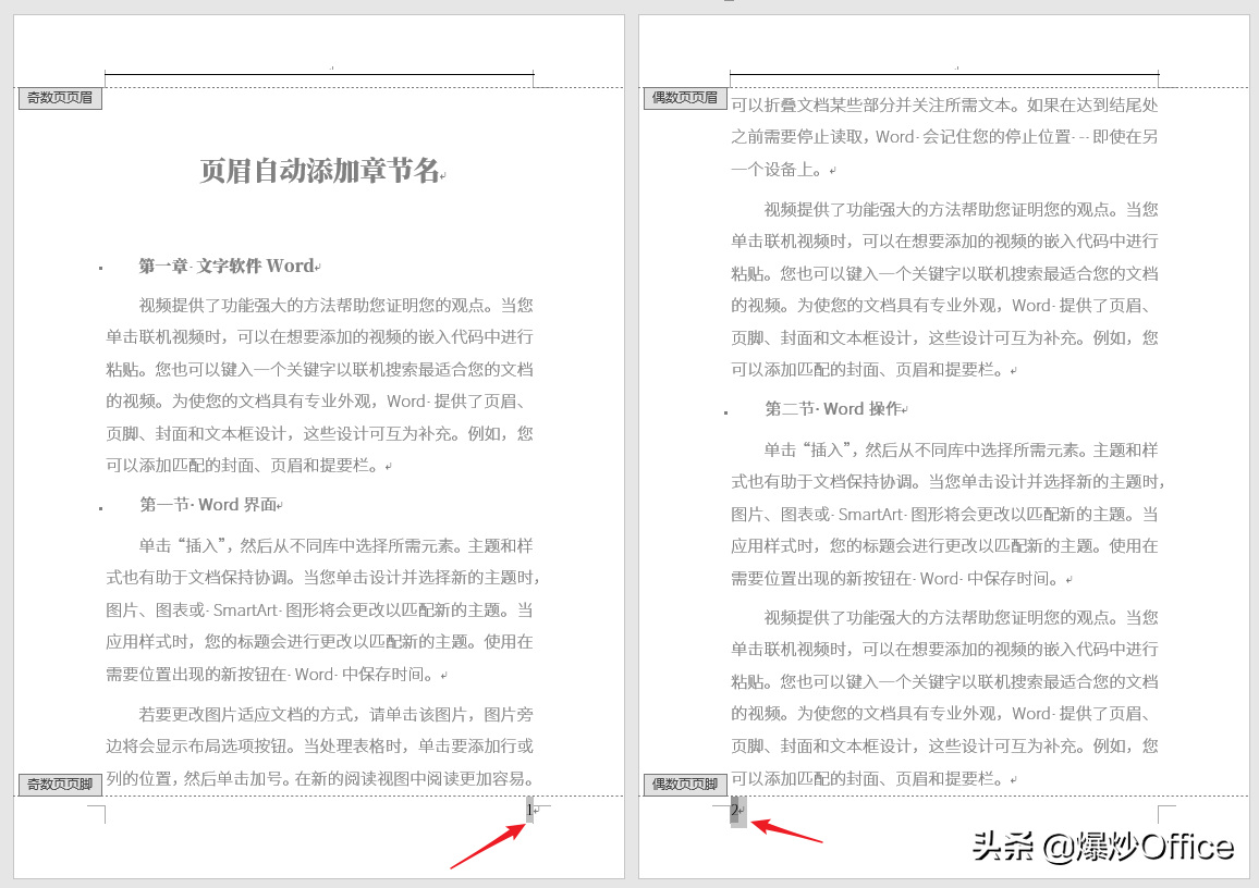 奇数页眉怎么设置不同题目（怎样在Word文档奇数页页眉添加章标题、偶数页页眉添加节标题？）(图4)