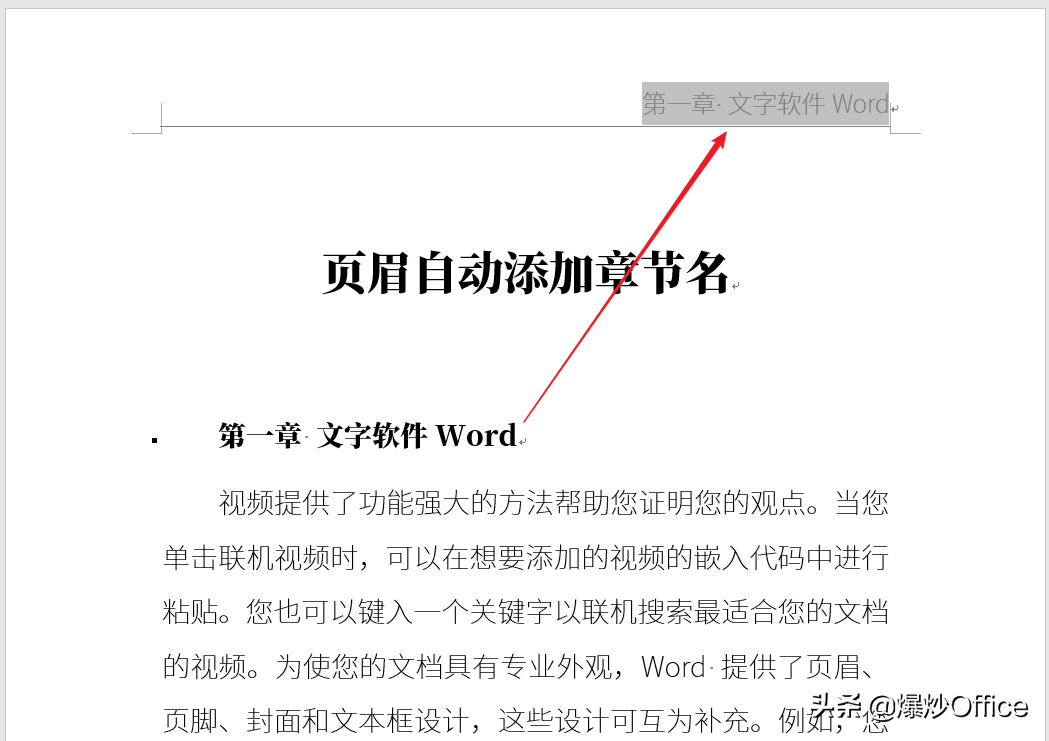 奇数页眉怎么设置不同题目（怎样在Word文档奇数页页眉添加章标题、偶数页页眉添加节标题？）(图7)