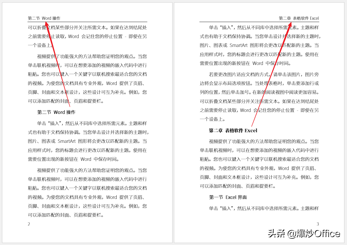 奇数页眉怎么设置不同题目（怎样在Word文档奇数页页眉添加章标题、偶数页页眉添加节标题？）(图10)