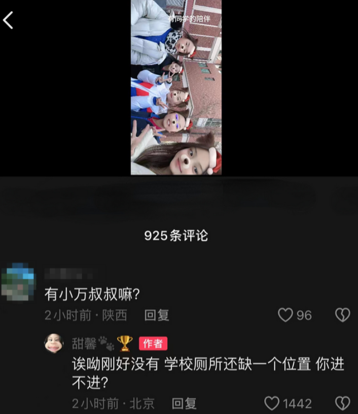 李小璐和贾乃亮为啥离的婚（婚变离合背后：贾乃亮李小璐复合引爆舆论，解密明星家庭内幕！）(图2)