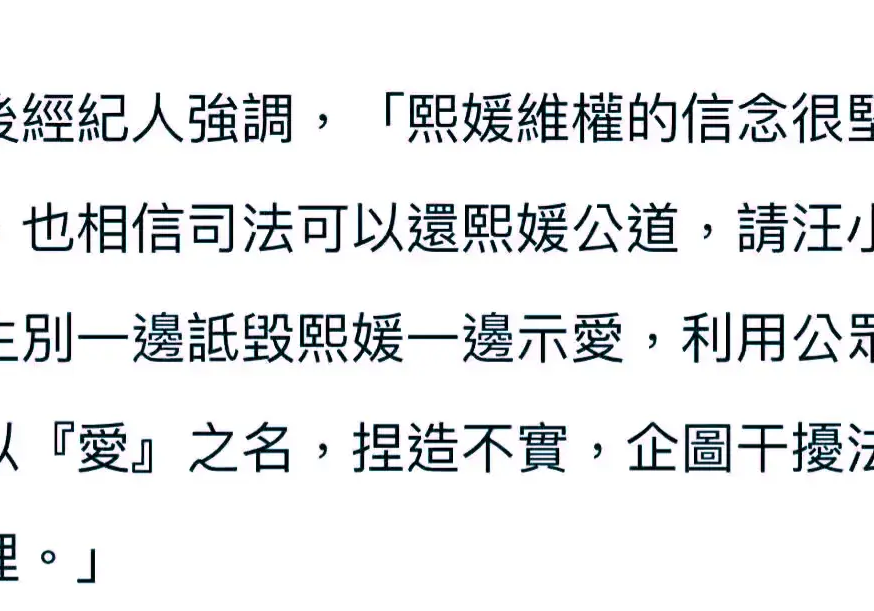 大S经纪人现身汪小菲案庭审（汪小菲，真告了，大s经纪人不得不现身法庭，汪小菲终于硬气一回）(图3)