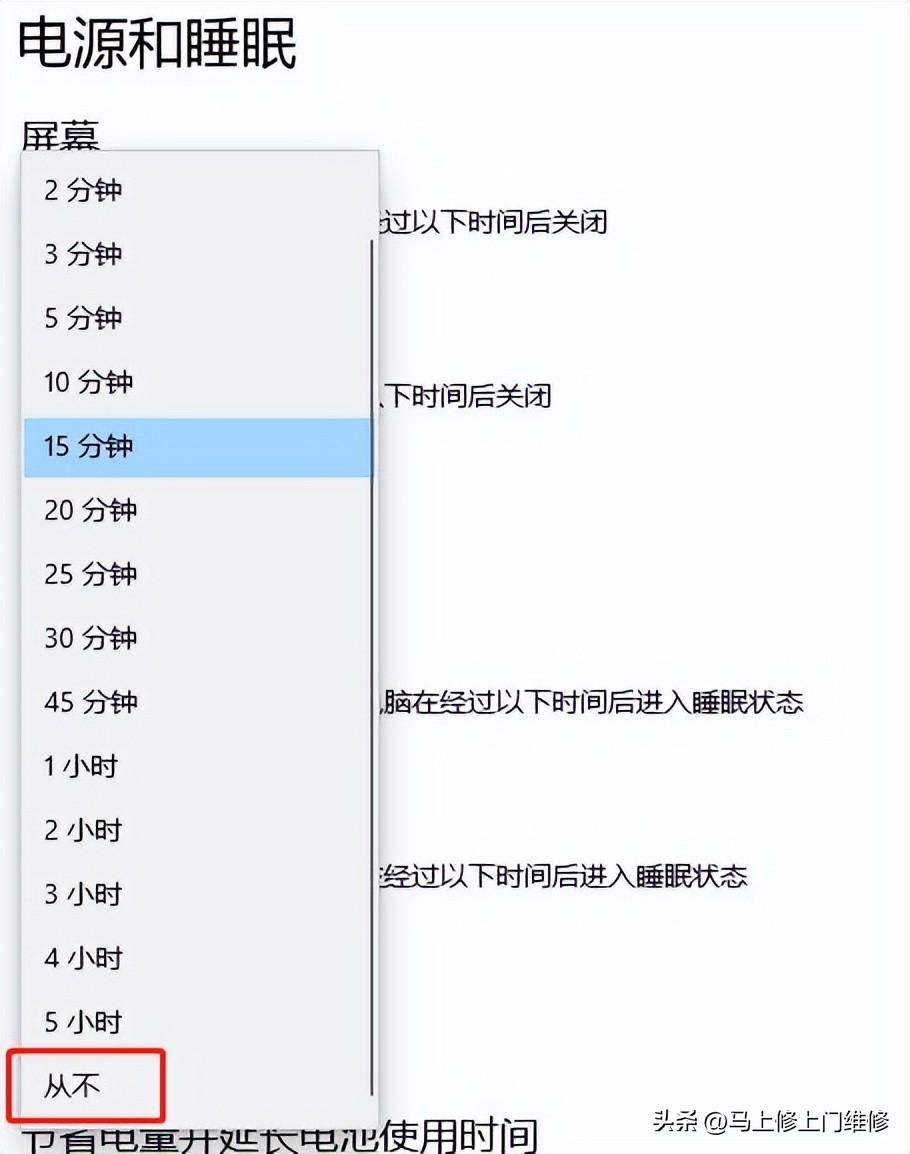 笔记本电脑开机黑屏没反应怎么办（笔记本电脑黑屏怎么办？简单几步，轻松解决）(图3)