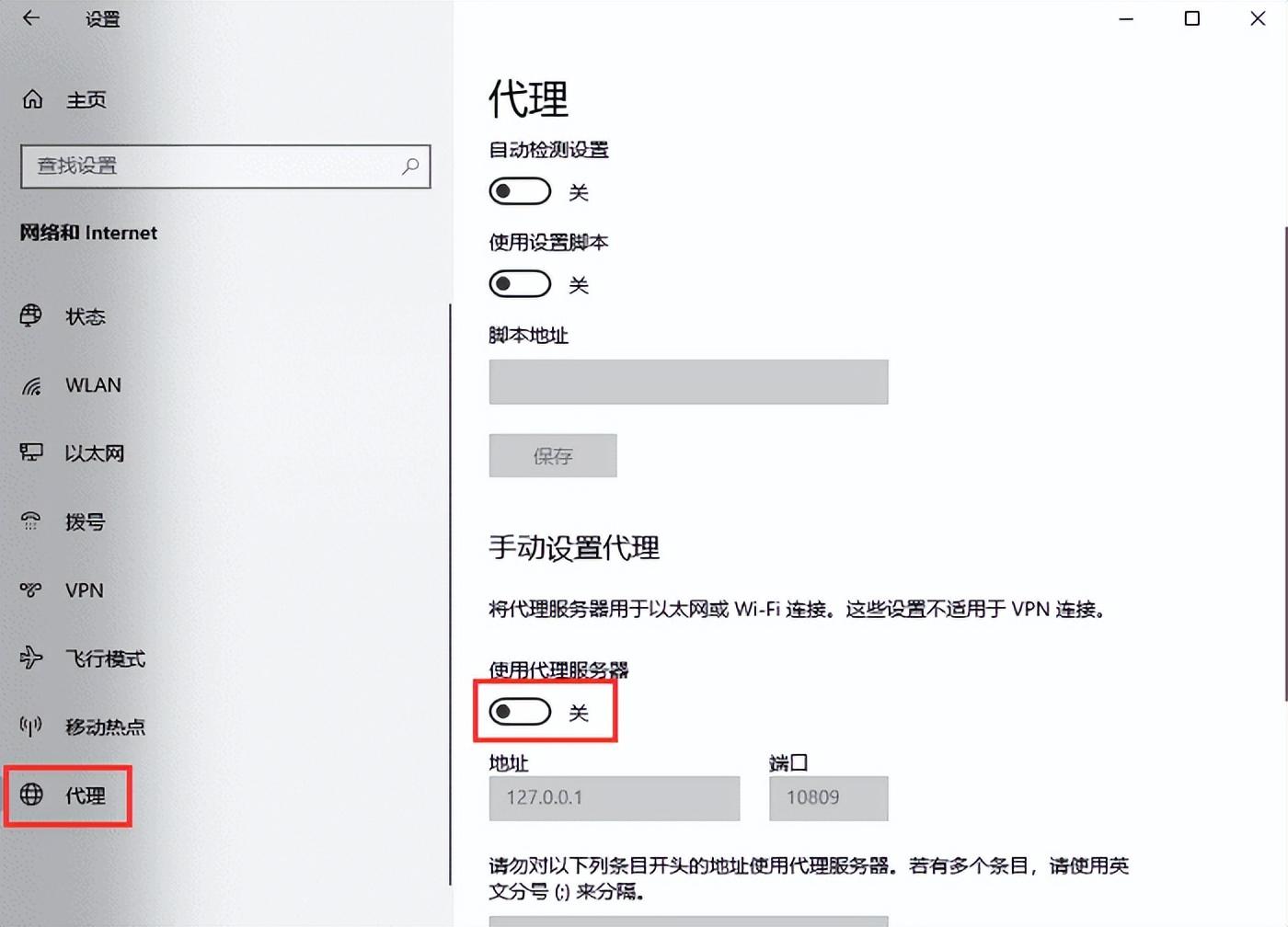 华硕笔记本连不上wifi怎么回事（笔记本电脑连接不上wifi怎么办？3种方法轻松搞定！）(图5)