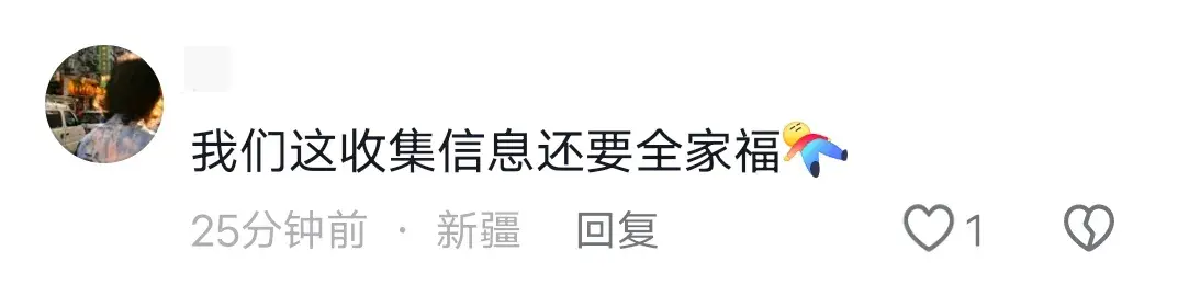 小学生寒假作业要求填写家庭收支 （孩子作业内容：调查家庭收入、房屋还贷、汽车支出等，让人不解）(图5)