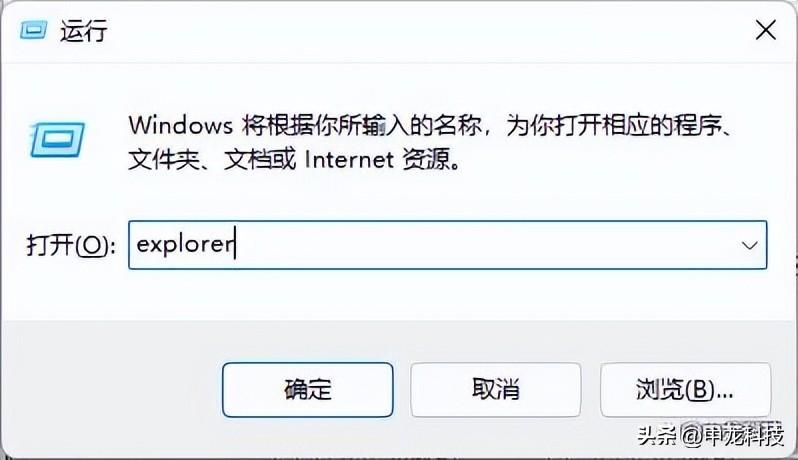 windows重启桌面进程（Windows故障修复：登陆Windows后桌面显示异常）(图1)
