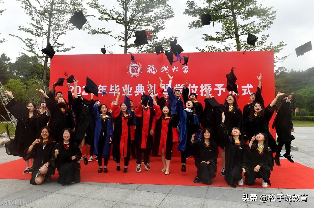 高考605分能上什么大学（605分，南昌大学和福州大学，都是211大学，选择哪个更好一些？）(图3)