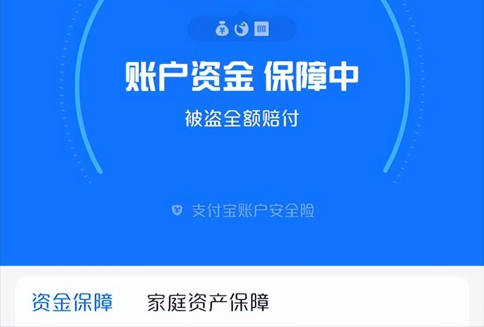 余额宝1万一天收益多少（支付宝余额宝1万元一天的收益有多少？安全吗？了解这几点很重要）(图7)