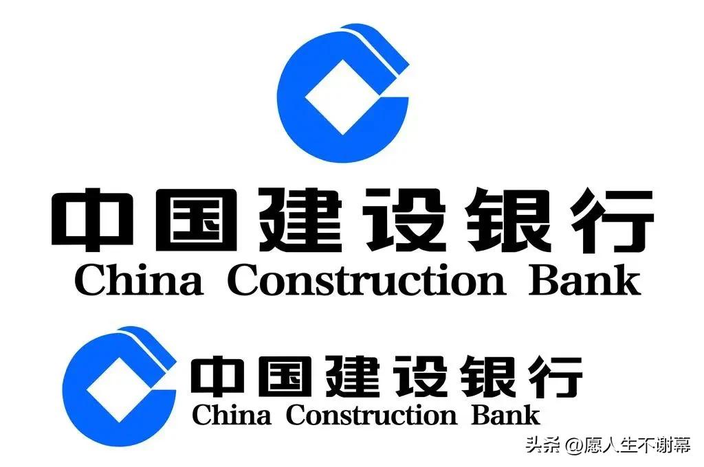 ccb是什么银行（认识中国四大银行的英文缩写“ICBC. ABC. CCB. BOC”）(图4)