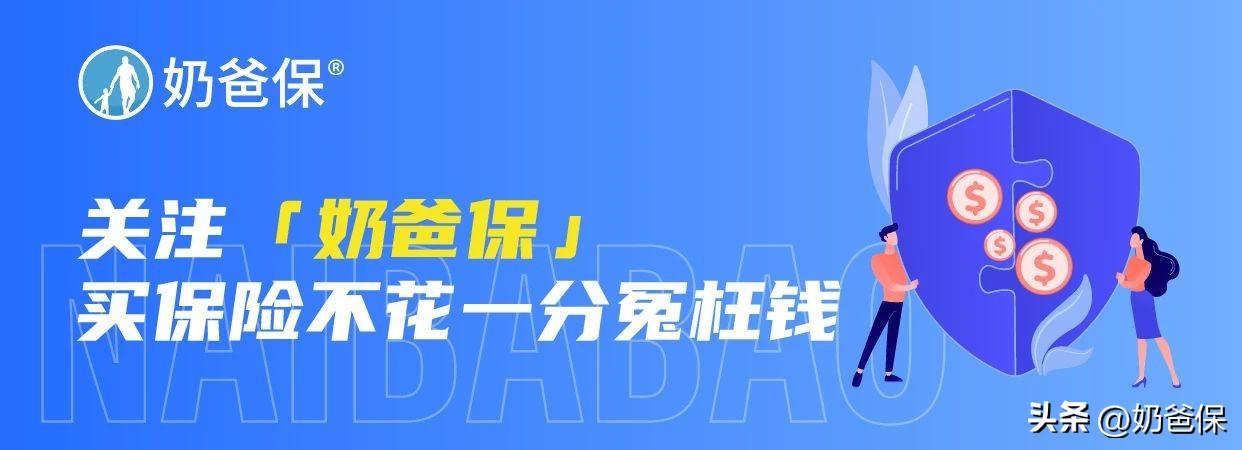 买保险一般买几个险种（买保险一般买几个险种？不同年龄段这样选！）(图1)