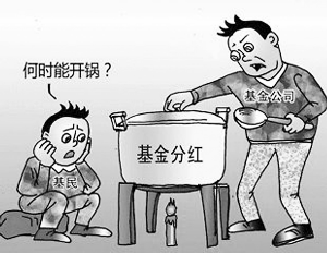 基金分红10派1.5什么意思（什么是基金分红？分红后的基金值得入手吗？）(图1)