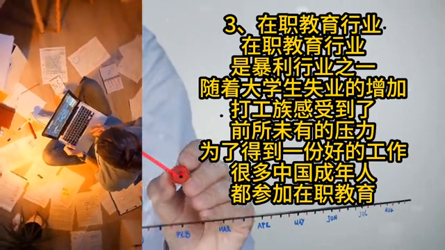 小本生意做什么好（4个身边的小生意，不起眼但利润很高，最后一项成本只需0.1元。）(图2)