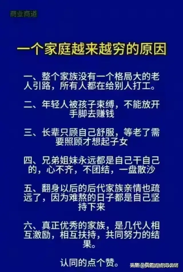 小本生意做什么好（十七个养家糊口的小生意，值得试试）(图3)