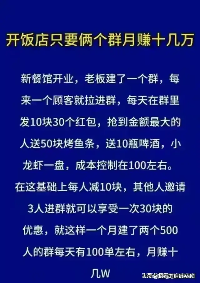 小本生意做什么好（十七个养家糊口的小生意，值得试试）(图11)