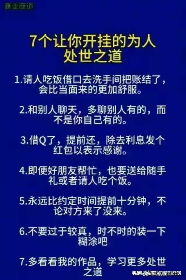 小本生意做什么好（十七个养家糊口的小生意，值得试试）(图10)