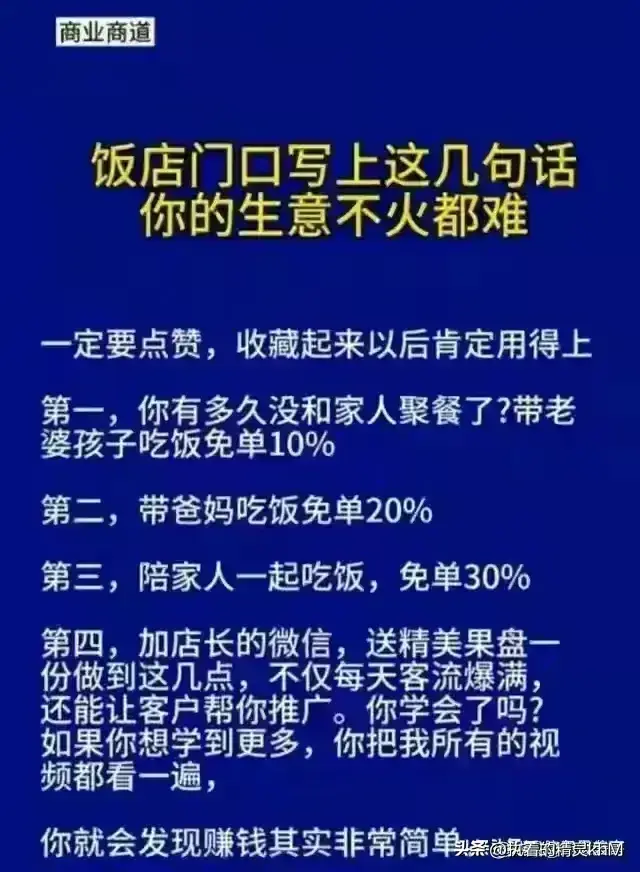 小本生意做什么好（十七个养家糊口的小生意，值得试试）(图14)