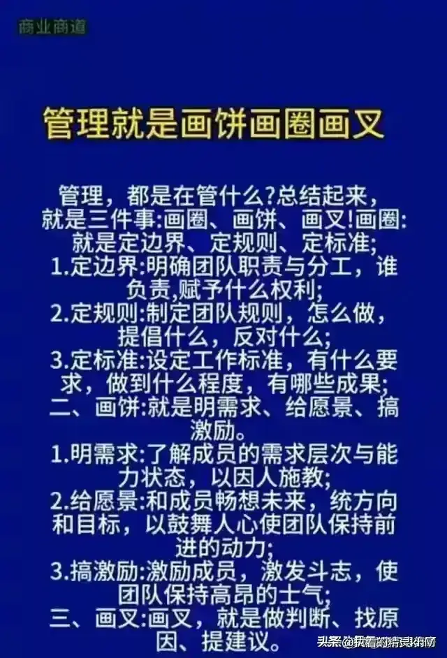 小本生意做什么好（十七个养家糊口的小生意，值得试试）(图13)