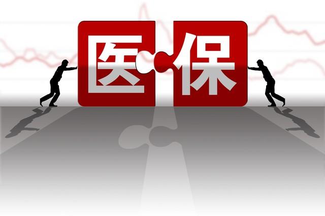 农村医疗保险是什么（农村医保，到底是保农民还是保医院？你真的了解它能保什么吗？）(图4)