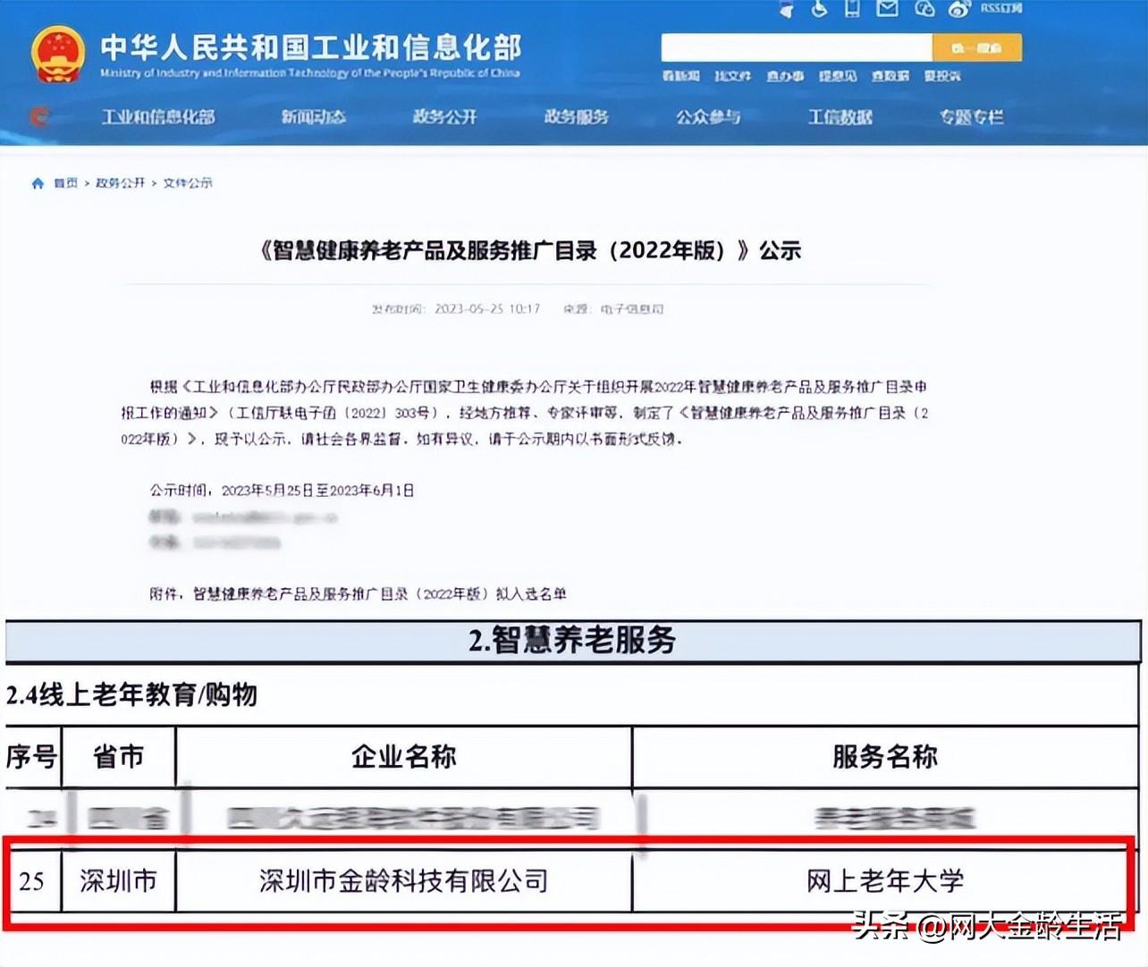 支付宝养老认证操作步骤（超详细！教你用手机进行2024养老金资格认证，一看就会）(图19)