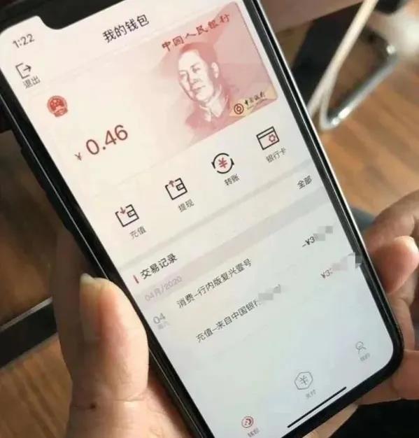 中国数字货币叫什么币（带你认识数字货币，为使用做好准备）(图3)