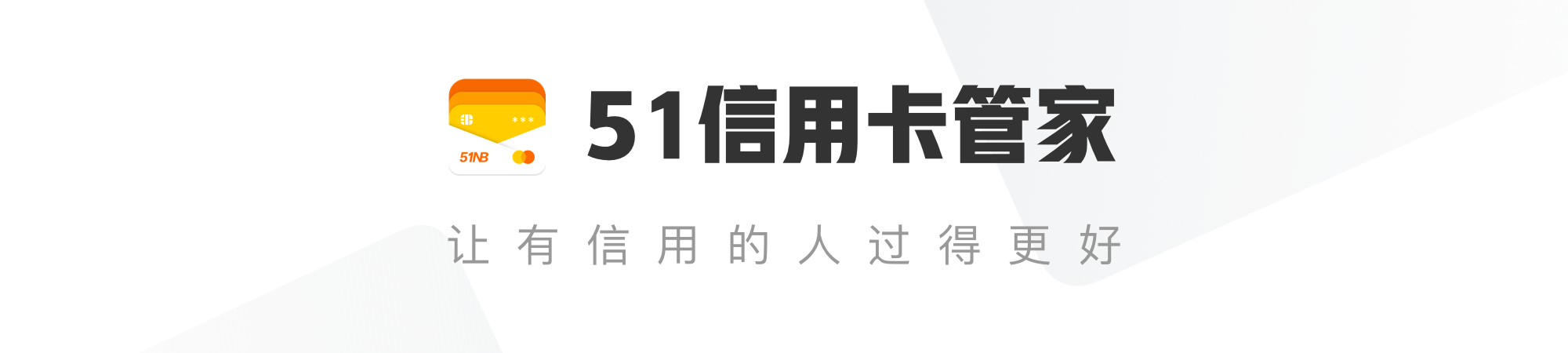 交通银行刷卡金怎么用（小贴士：交通银行信用卡刷卡金到底是怎么抵扣的）(图1)