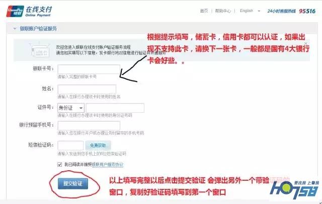 银行个人信用查询（中国人民银行征信查询教程）(图8)