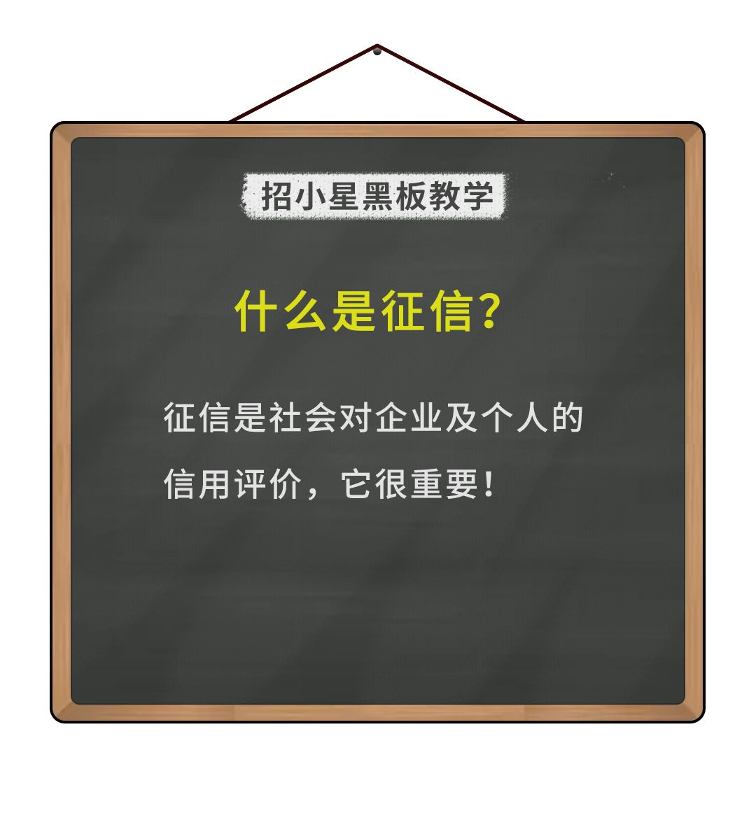 银行个人信用查询（征信报告怎么查询？出现不良征信记录怎么办？）(图3)