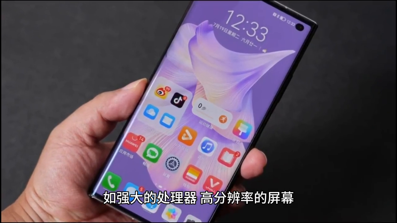 微信刷脸支付怎么设置（华为手机Mate60Pro：支持微信面容支付的功能有哪些？）(图2)