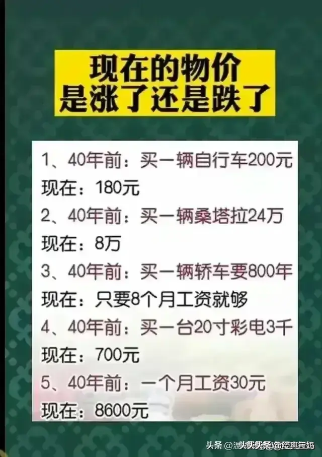 毛利率计算公式（毛利率的算法，终于有人整理出来了，长知识了，收藏起来看看。）(图3)