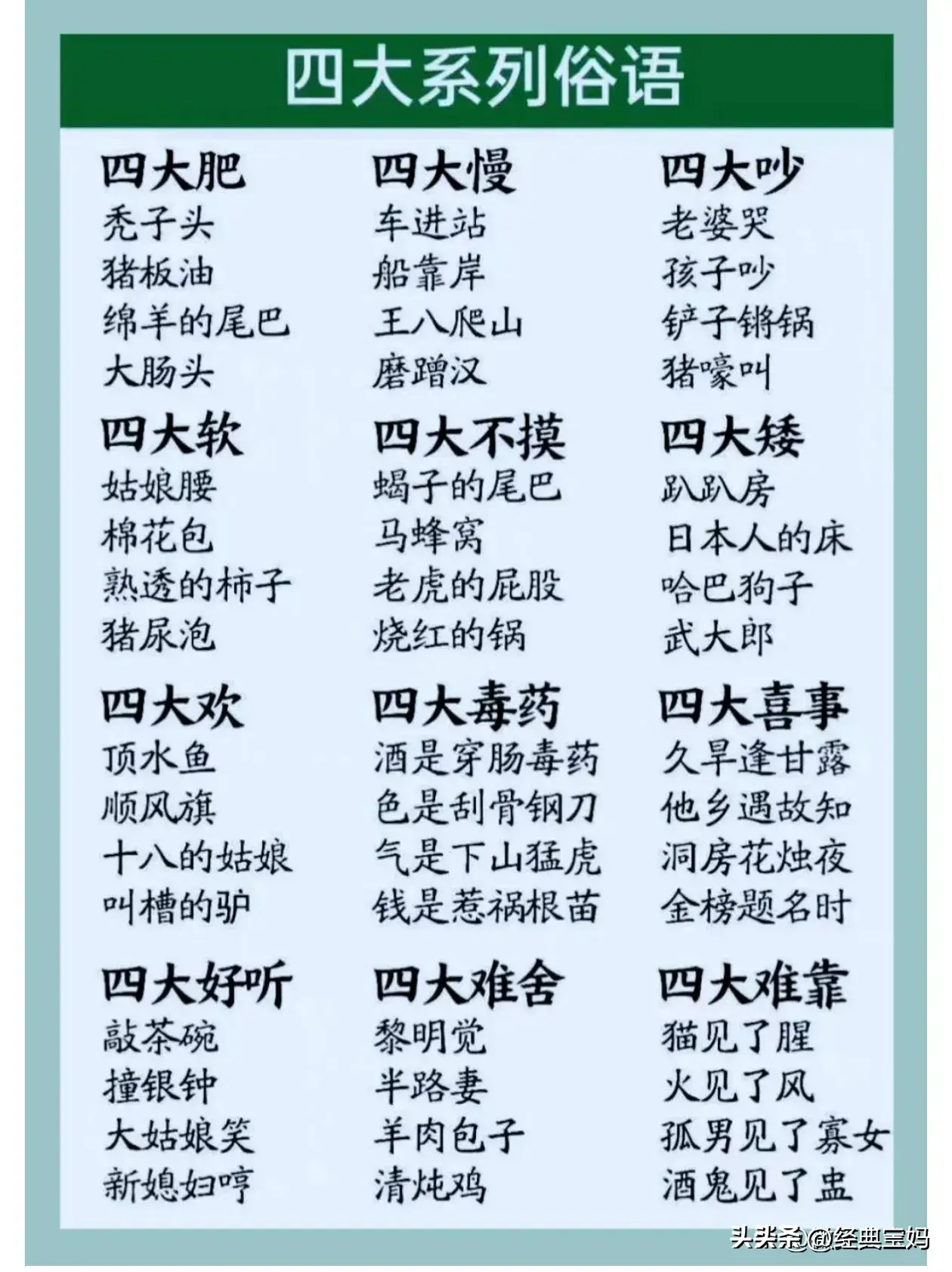 毛利率计算公式（毛利率的算法，终于有人整理出来了，长知识了，收藏起来看看。）(图11)