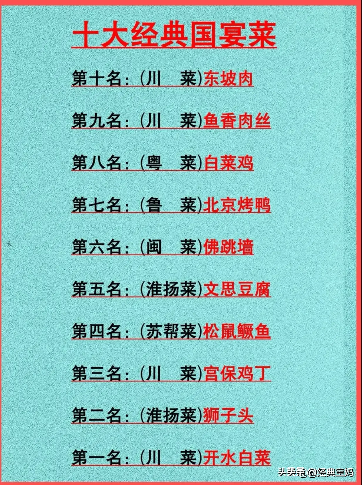 毛利率计算公式（毛利率的算法，终于有人整理出来了，长知识了，收藏起来看看。）(图12)