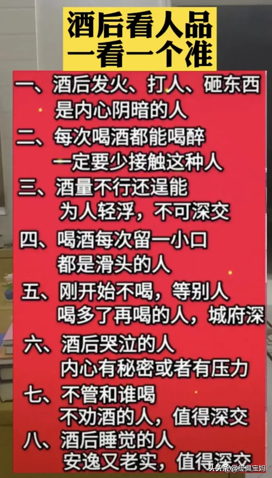 毛利率计算公式（毛利率的算法，终于有人整理出来了，长知识了，收藏起来看看。）(图19)