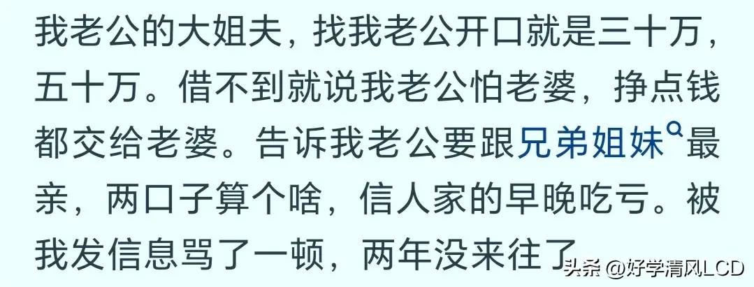 借钱理由怎么写（这些奇葩的借钱理由，你都遇到过吗？网友的回答刷新了我的三观）(图13)