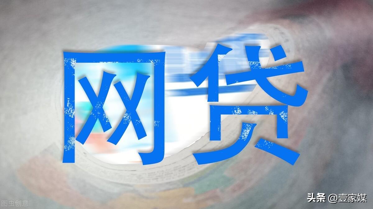 魔法现金借款app可靠吗（还清贷款已经五年，再次接到了自称为“魔法现金”委外催收的电话）(图1)