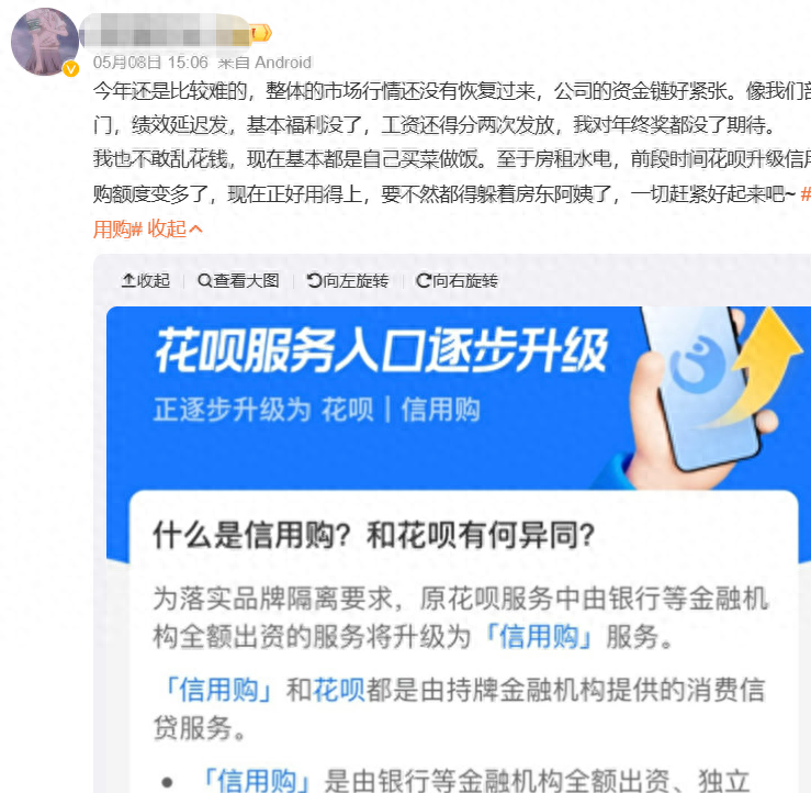 支付宝花呗怎么提升额度（21岁大学生：花呗额度不知不觉提高至18000元）(图1)