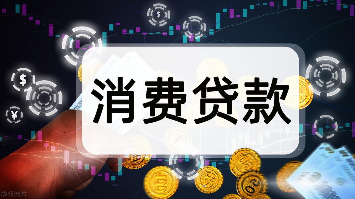 公积金贷款哪个平台好（有工作缴纳公积金什么贷款好办？银行、网贷，随你挑选！）(图1)