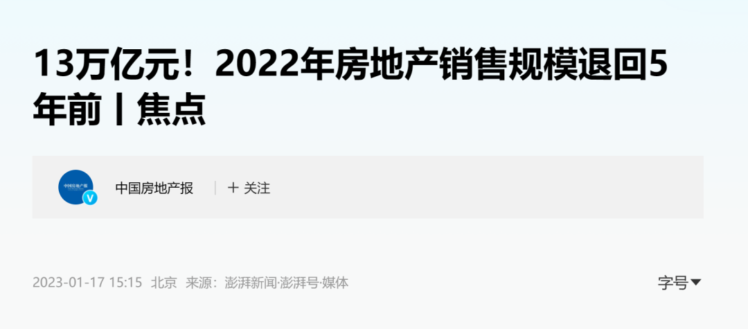 黄金上涨意味着人民币贬值吗（黄金继续涨！你买黄金了嘛？）(图3)