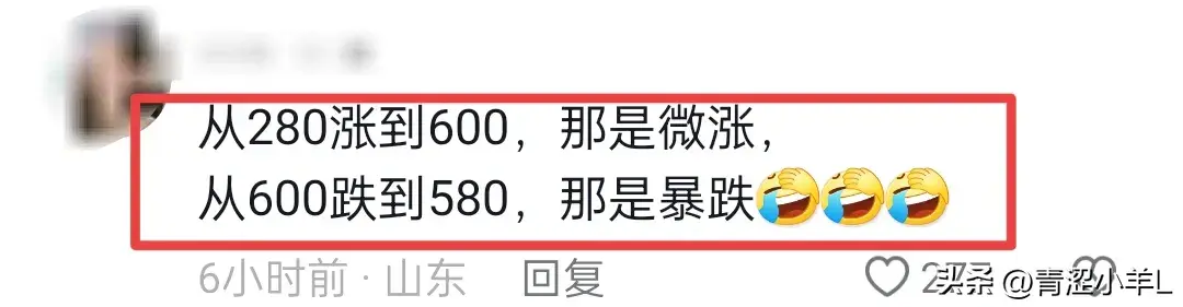 盛世黄金乱世古董黄金上涨的原因（越闹越大，黄金价格持续飙升根本停不下来！网友:要变天,不是好事）(图6)