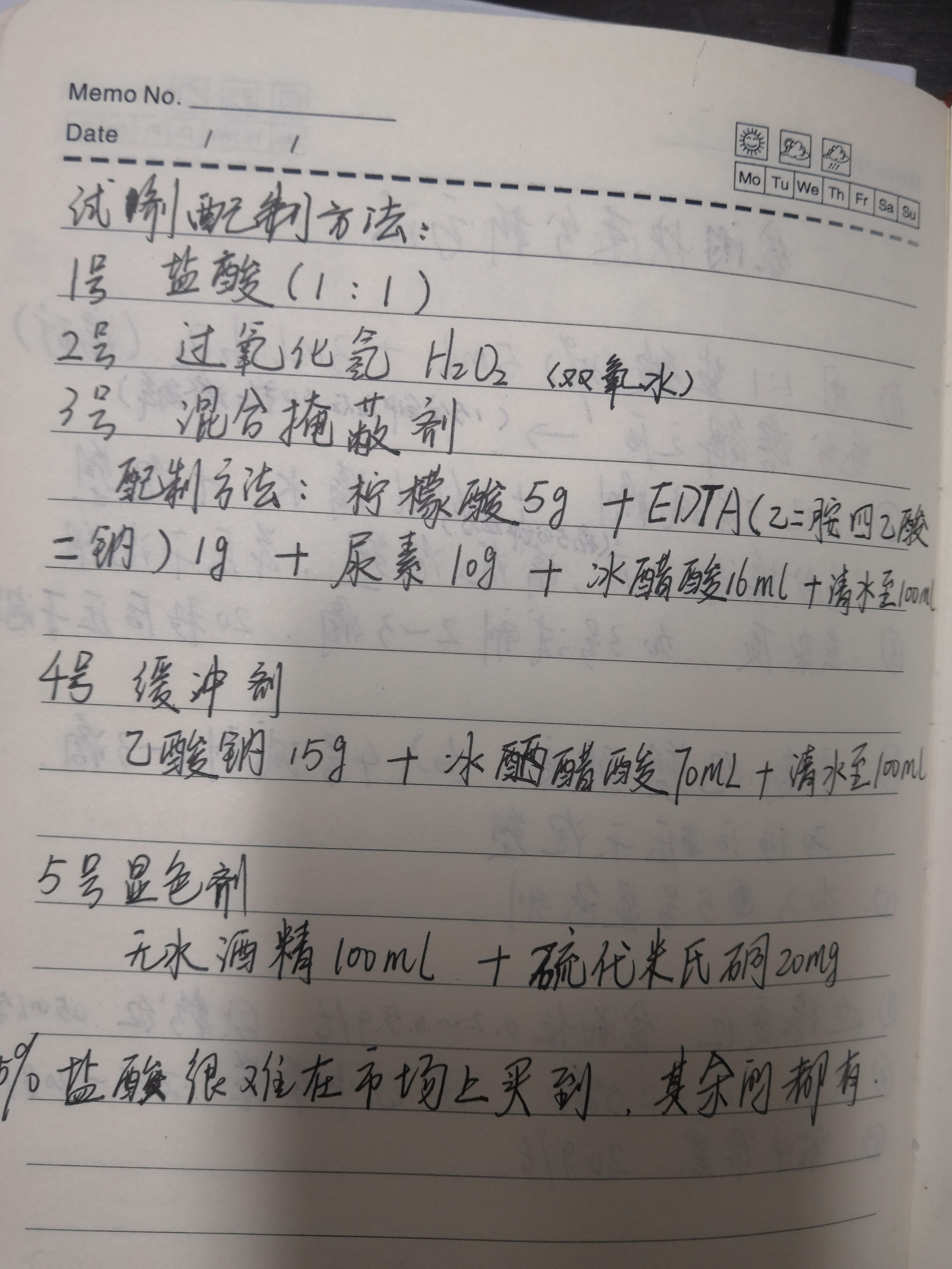 金矿石原石怎么分辨真假（后山有金矿，如何快速鉴定，分享一套痕金快速分析方法）(图3)