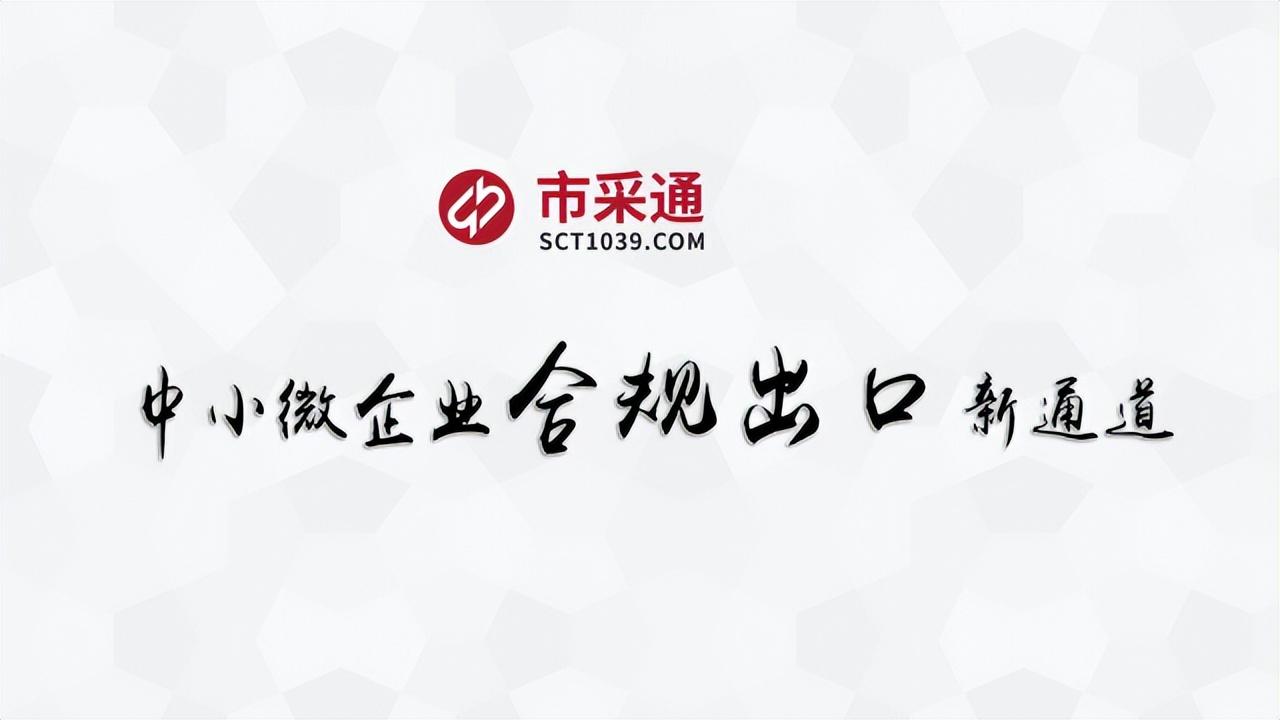 海外的钱怎么合法转回大陆（买单出口，大额外币想从境外转入国内换成人民币，有啥合法途径？）(图2)