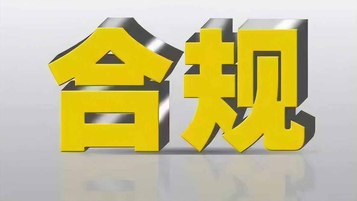 海外的钱怎么合法转回大陆（买单出口，大额外币想从境外转入国内换成人民币，有啥合法途径？）(图3)