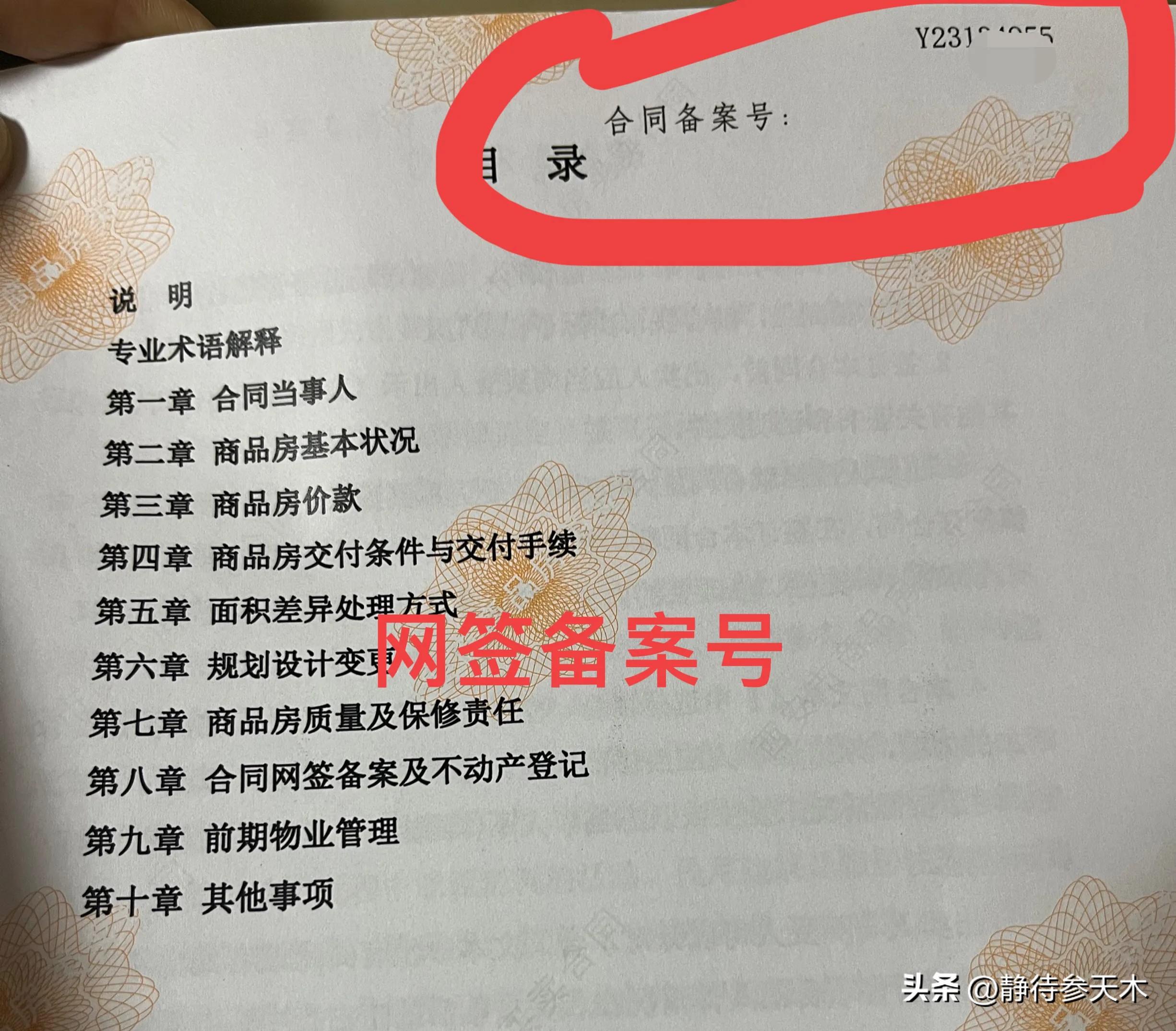 买房去银行贷款需要什么资料（购房贷款需要提供哪些资料？）(图2)