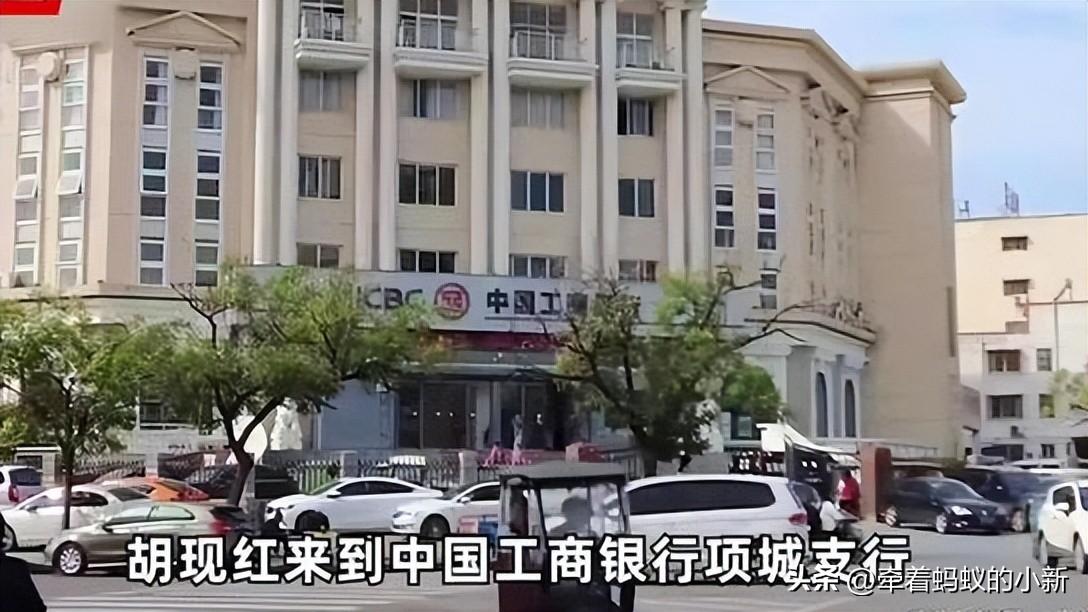 银行欺骗客户怎么解决（银行员工“误导消费”存款变理财，储户如何维权？）(图2)