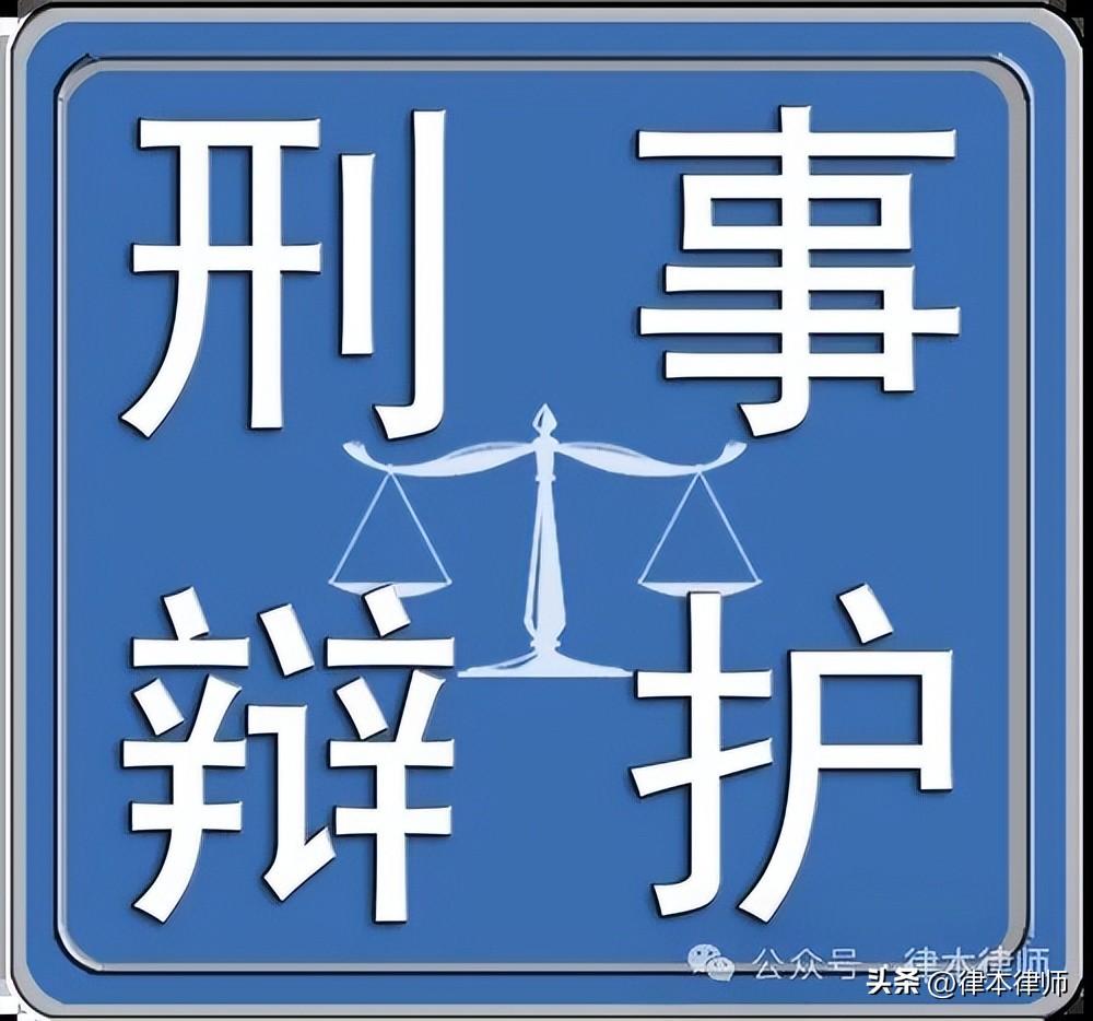 找律师解冻银行卡怎么收费（律本律师团队，解决银行卡冻结难题，为你保驾护航！）(图10)