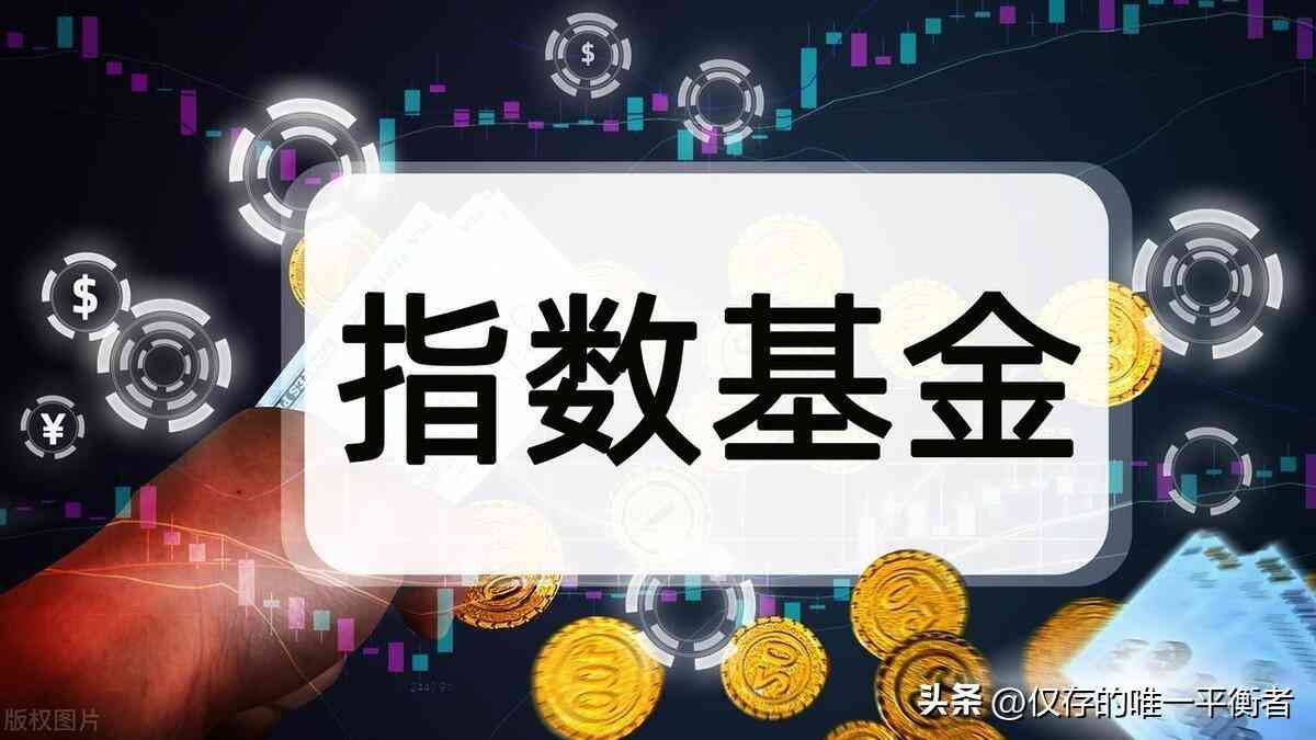 基金收益与投资成本关系（探讨基金定投的风险与收益的相关性）(图4)