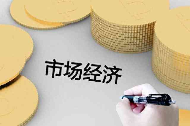 经济全球化：影响世界发展的决定性因素(图1)