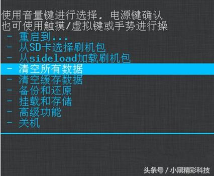 华为手机清理最彻底的方法（华为手机两大方法强力清理手机）(6)