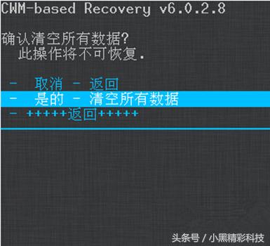 华为手机清理最彻底的方法（华为手机两大方法强力清理手机）(7)