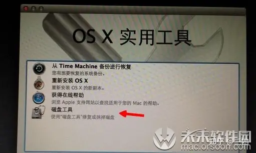 魅族耳机怎么恢复出厂设置（imac 如何恢复safari）(图2)