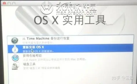 魅族耳机怎么恢复出厂设置（imac 如何恢复safari）(图4)