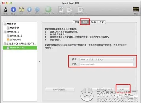 魅族耳机怎么恢复出厂设置（imac 如何恢复safari）(图3)